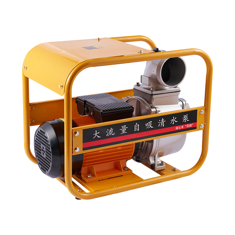 High Pressure Large Flow Self Priming Electric Pump